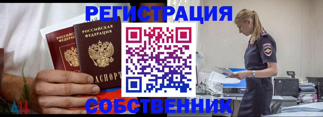 регистрация для дет. сада в Тверской области